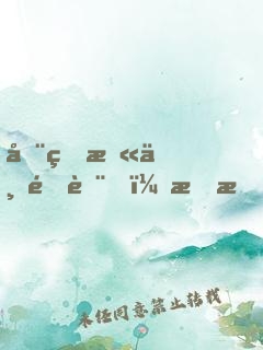 全球末世降臨，我有隨機(jī)折扣商店